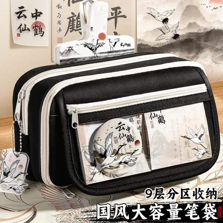 国风笔袋2025男生新款文具盒高颜值ins风女小学生铅笔袋初高中LX