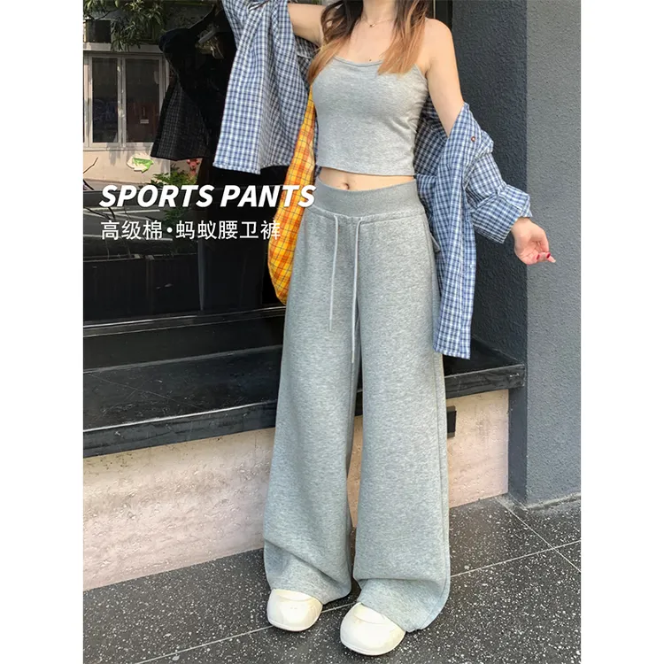 逃屿 【优质棉+蚂蚁腰】卫裤女春秋2025显瘦美式高腰直筒阔腿拖地裤