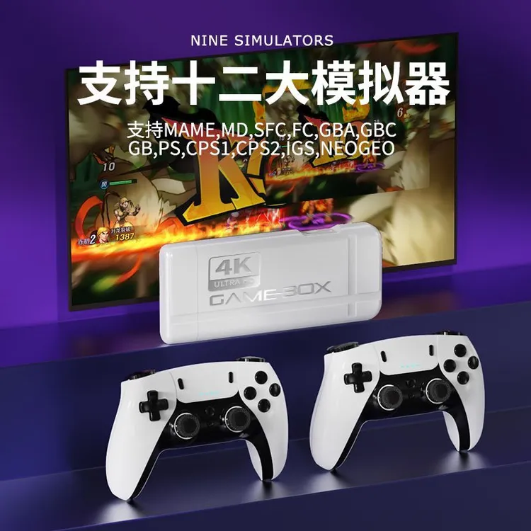 【潘多拉魔盒3万游戏】2025年街机摇杆4K高清游戏机连接电视双手柄