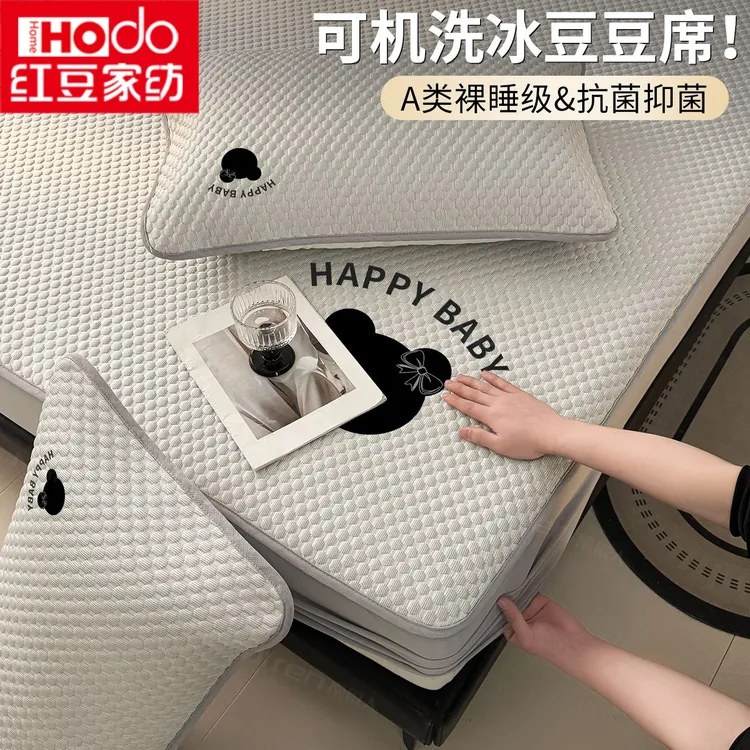 夏天冰丝凉席2025款冰豆豆凉席子床笠罩A类母婴保护罩可机洗床单3