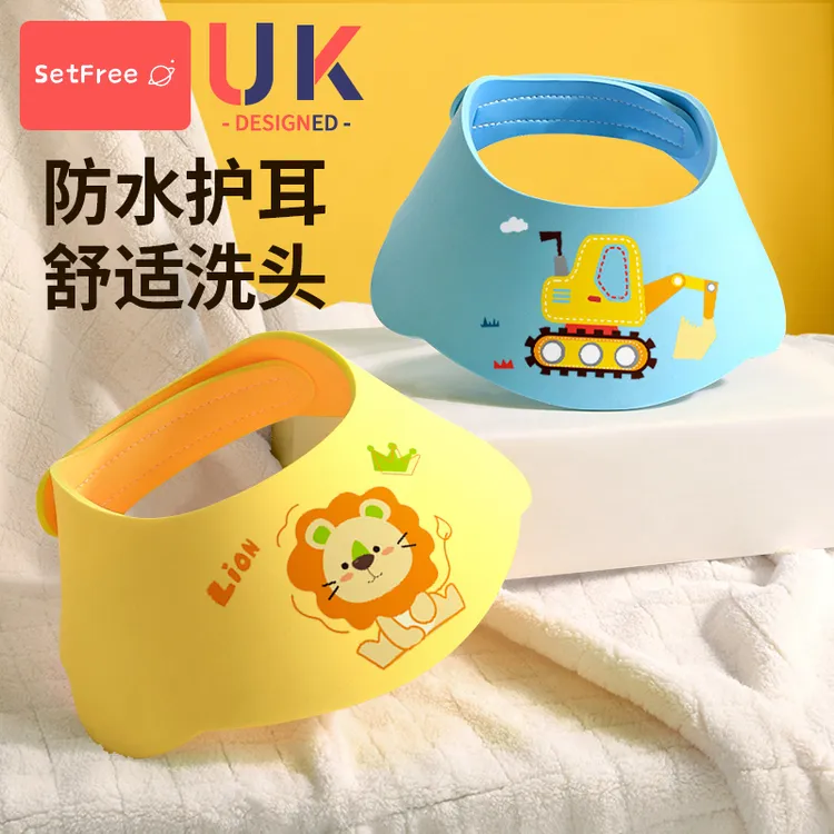宝宝洗头神器儿童洗头挡水帽婴儿洗头帽防水护耳洗澡小孩洗发帽子