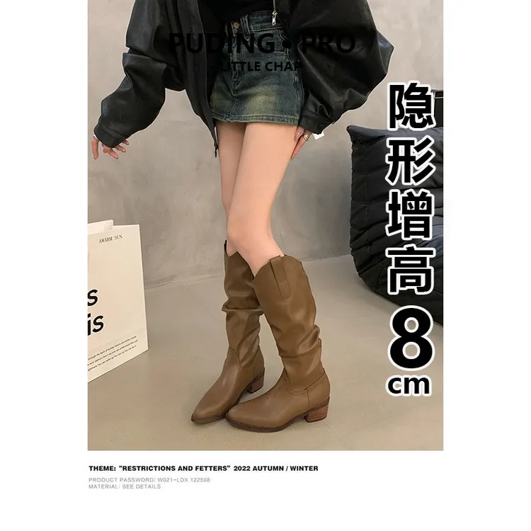 气质复古皮带扣长筒靴女夏季堆堆法式美拉德皮靴西部牛仔时装靴潮