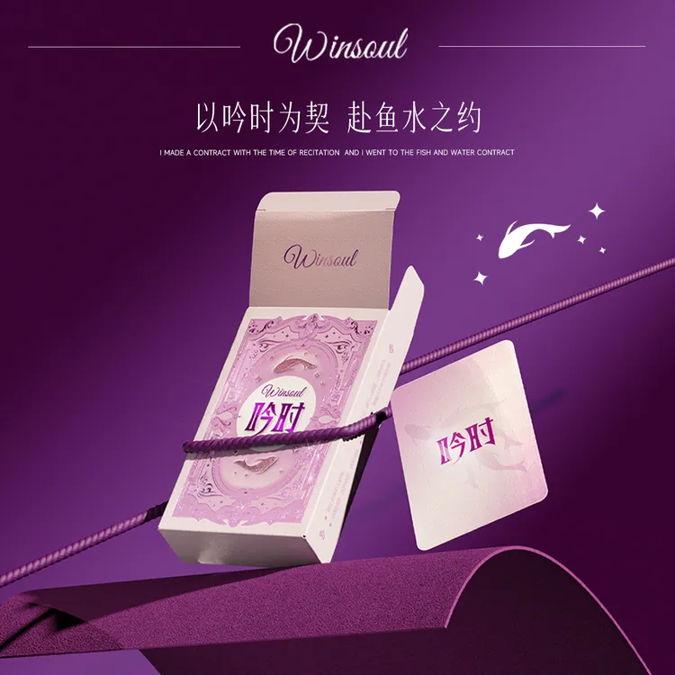 【进阶升级版】吟时双人互动卡牌情侣升温创意卡片游戏趣味桌游