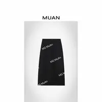木岸MUAN：《筷子西装裙》“筷子系列”定制高级百搭半裙长裙MJ-F8139