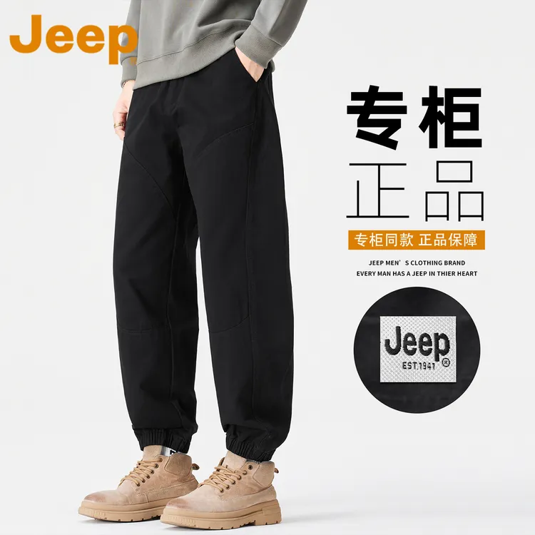 JEEP吉普美式重磅纯棉工装裤男款春秋季潮牌宽松束脚休闲哈伦裤子