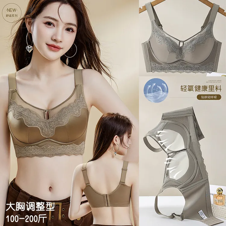 【100-200斤】BC大胸显小无钢圈缎面抹胸内衣调整型收副乳文胸 2204