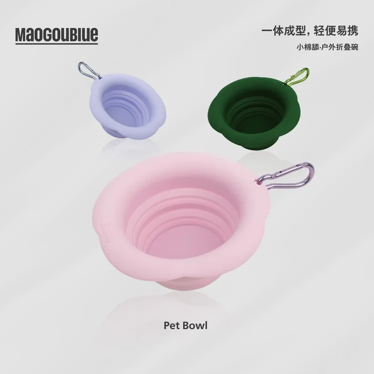 maogoublue猫狗蓝宠物折叠碗硅胶外出便捷式随行狗碗户外喝水碗