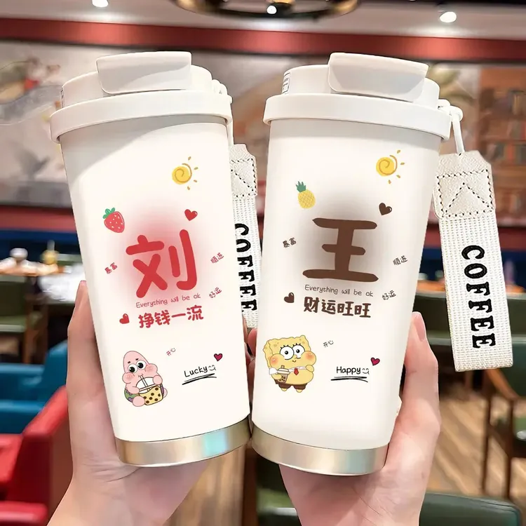 派大星海绵宝宝百家姓316不锈钢咖啡杯高颜值吸管大容量保温杯