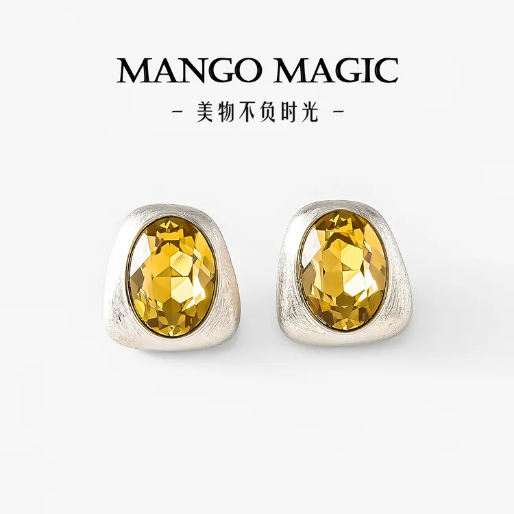 mango magic 铜合金皮质耳饰 欧美新款独特高级几何气质耳钉10285
