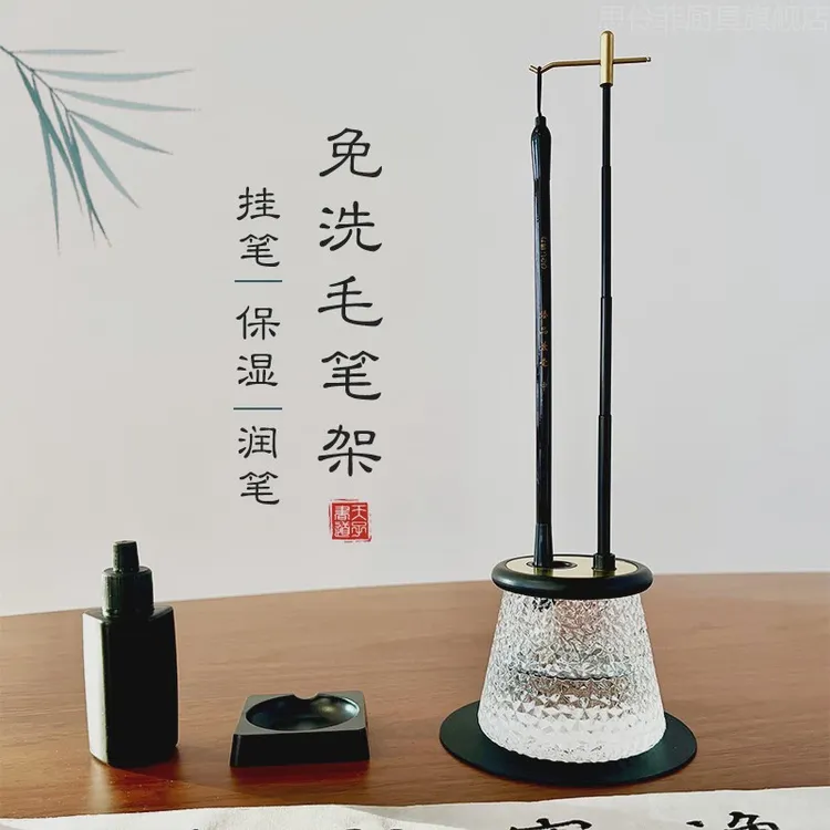 天子书道免洗保湿笔架毛笔挂简约现代摆件创意笔夹禅意铜笔架