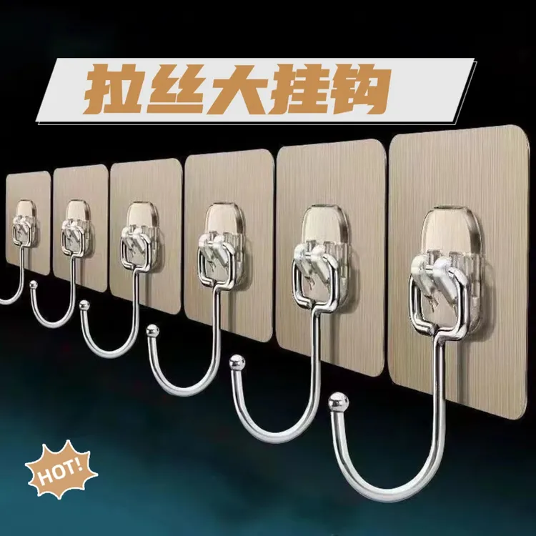 【10个装】多功能强力无痕大挂钩免打孔粘钩门后挂勾衣帽钩子自粘