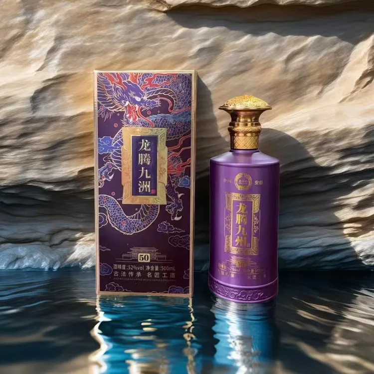 龙华迎【龙腾九州】50版纯粮浓香型白酒500mlx2瓶礼盒装52度500