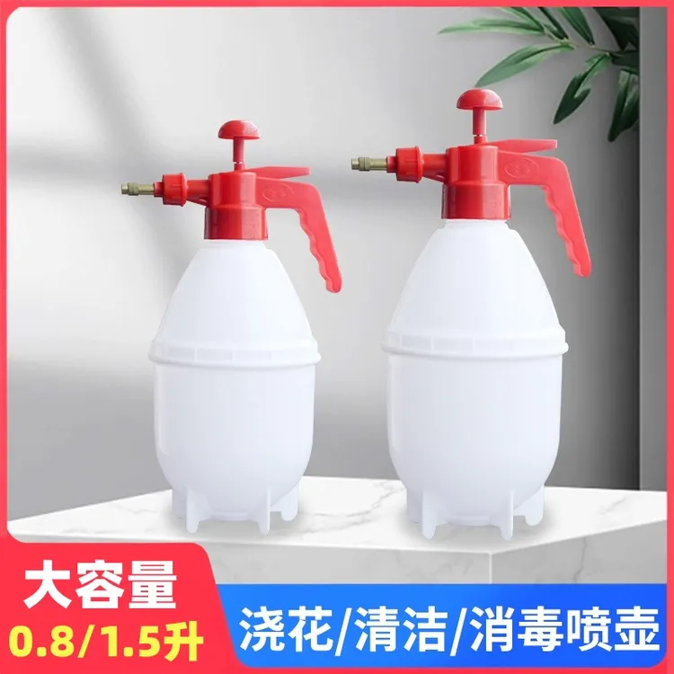 喷壶手动气压式浇花浇水壶园艺家用清洁消毒喷水壶大容量洒水壶