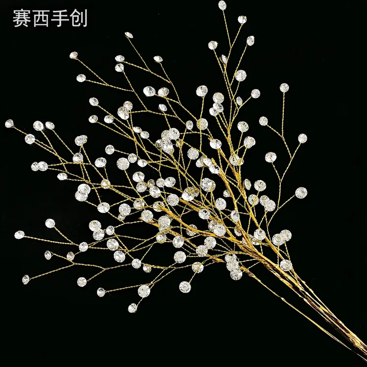 赛西成品轻奢满天星仿真花diy水钻手工花束客厅现代装饰摆件K111