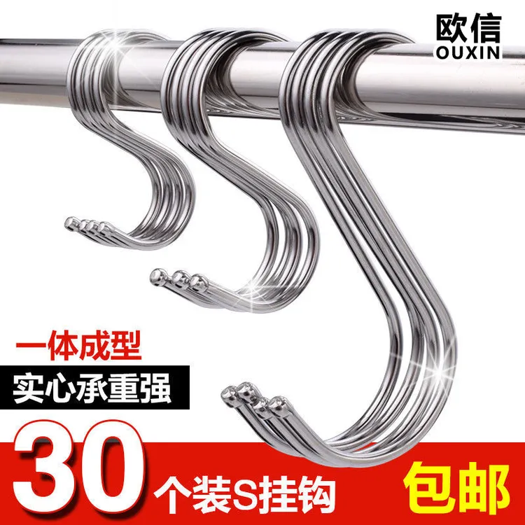 厨房多功能强力加厚置物架宿舍免打孔欧信不锈钢收纳架超大承重钩