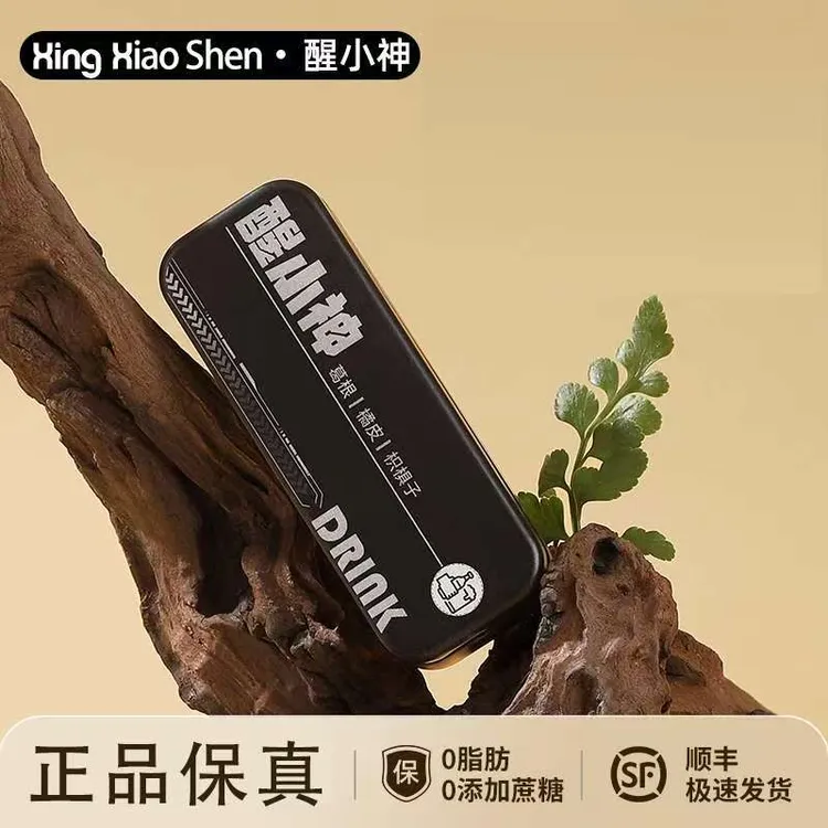 醒小神 葛根橘皮含片 一盒装