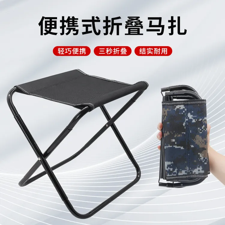 便携折叠马扎全折叠凳车载凳子迷你凳子钓鱼凳旅游休闲凳家用