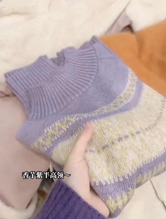 设计香芋紫半高领针织开衫女秋冬新款时尚宽松撞色百搭毛衣外套潮