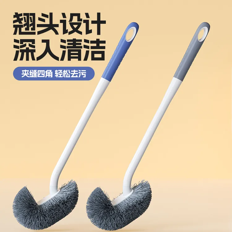【新品半价】马桶刷家用无死角2025新款蹲便器厕所刷子卫生间壁挂式