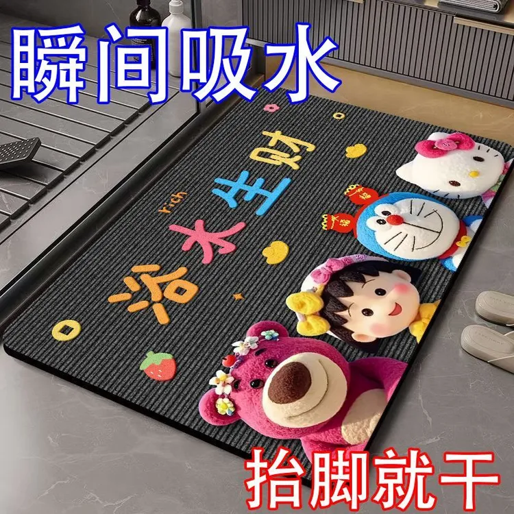 浴室吸水地垫卫生间吸水速干卡通脚垫草莓熊3d立体入户门垫耐脏