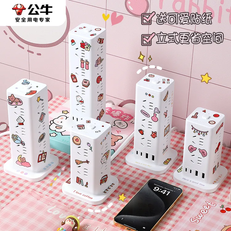 公牛插座官方正品多功能家用立式插排插板带线桌面扩展器转换插头
