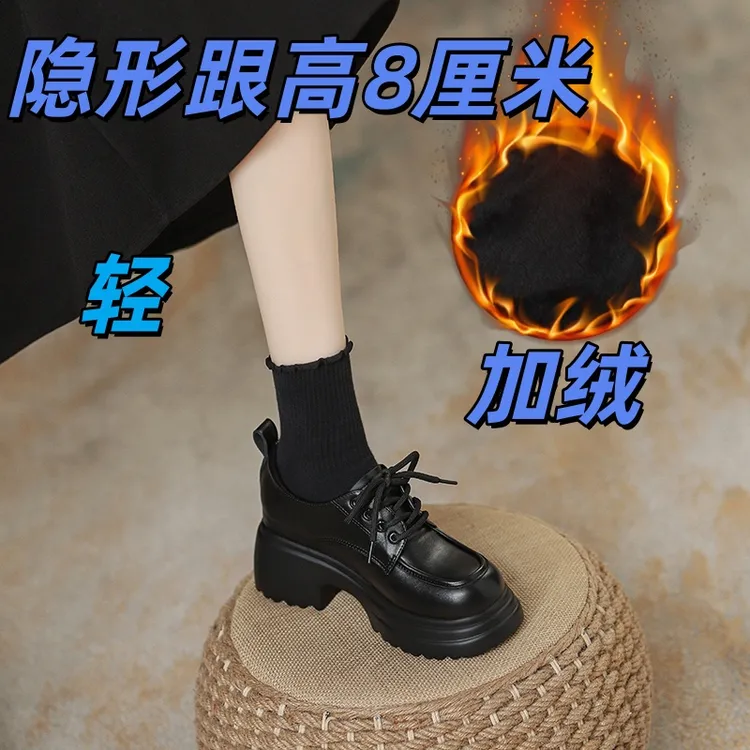小个子小码323334厚底乐福鞋2025秋冬新款内增高加绒单鞋