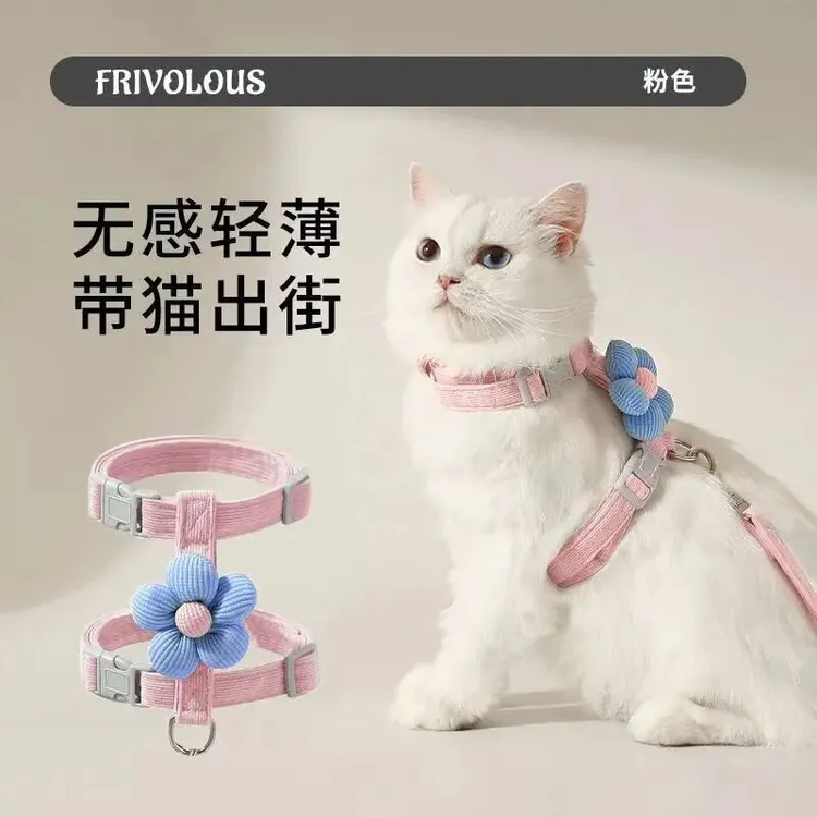 小狗小猫咪花朵卡通牵引绳外出防挣脱可调节泰迪宠物必备物品LX