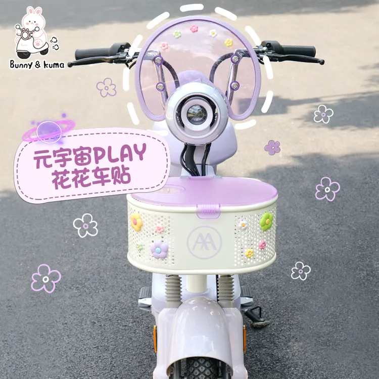 电动车花朵装饰贴摆件适用爱玛元宇宙play电瓶车摩托车身车贴配件