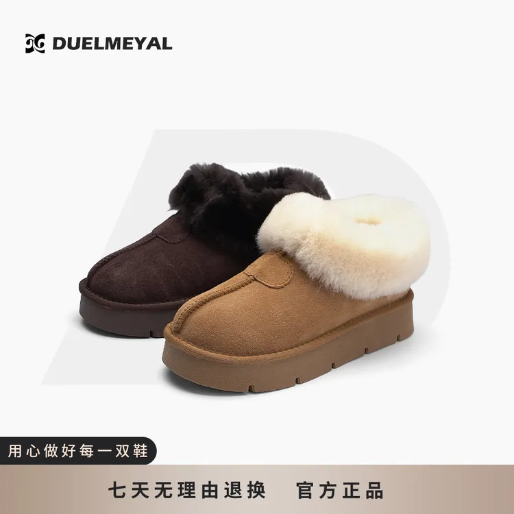 暖玉绒绒雪地鞋D89578008