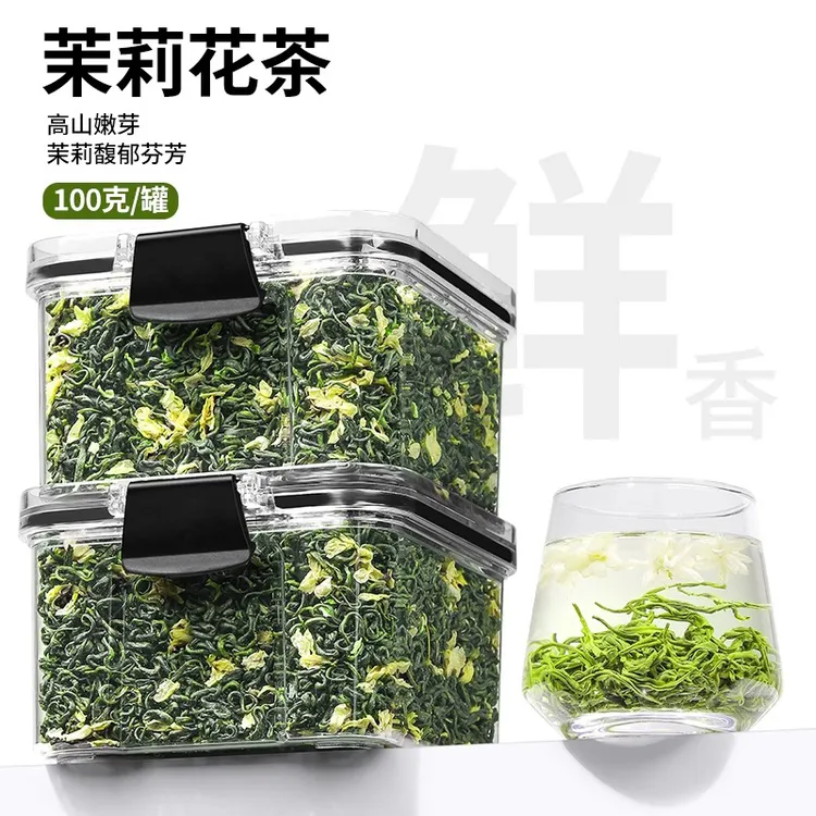 茉莉花茶绿茶茶叶川派茉莉飘雪2025日期新茶密封盒100g自己喝