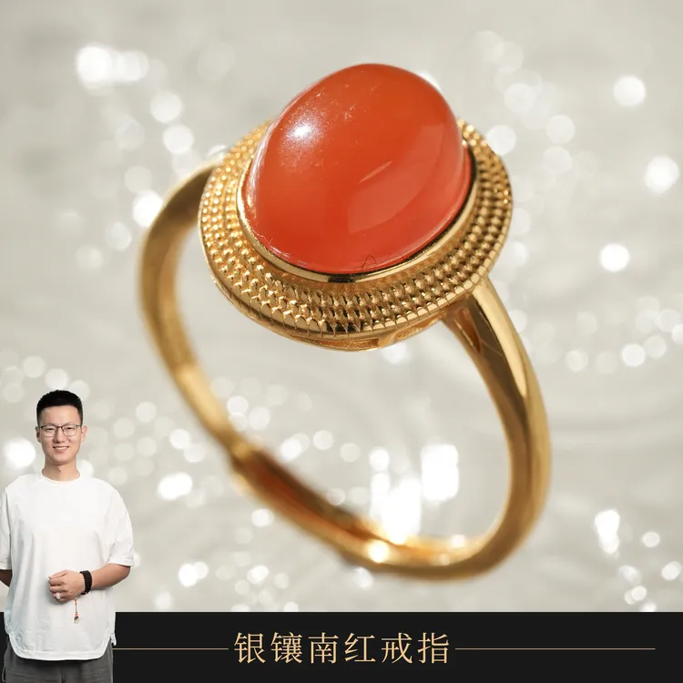 【普陀山小帅推荐G32373】银镶南红戒指复古百搭显白多样性发货1件