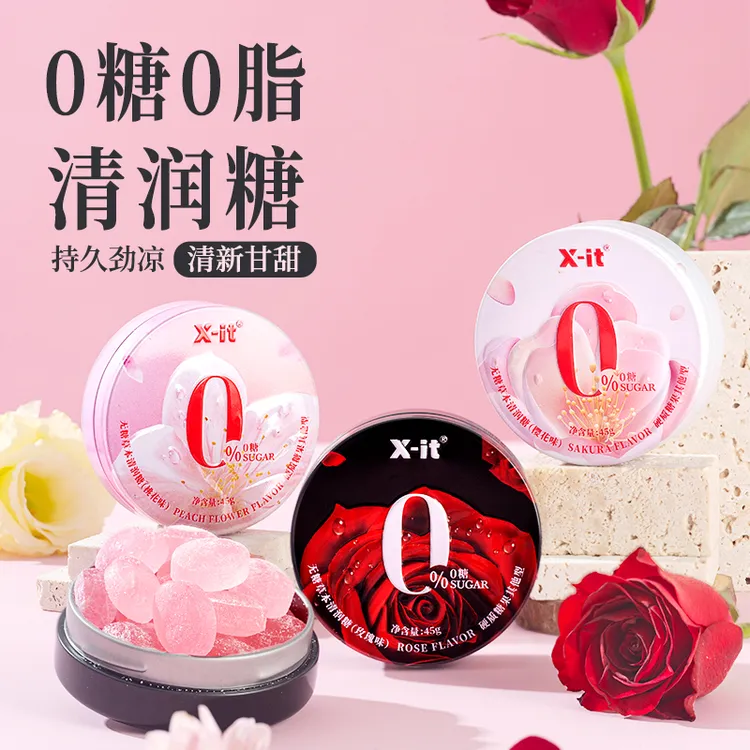 【花香接吻润喉糖】无糖草本清润糖玫瑰樱花清新约会社交高颜值糖果