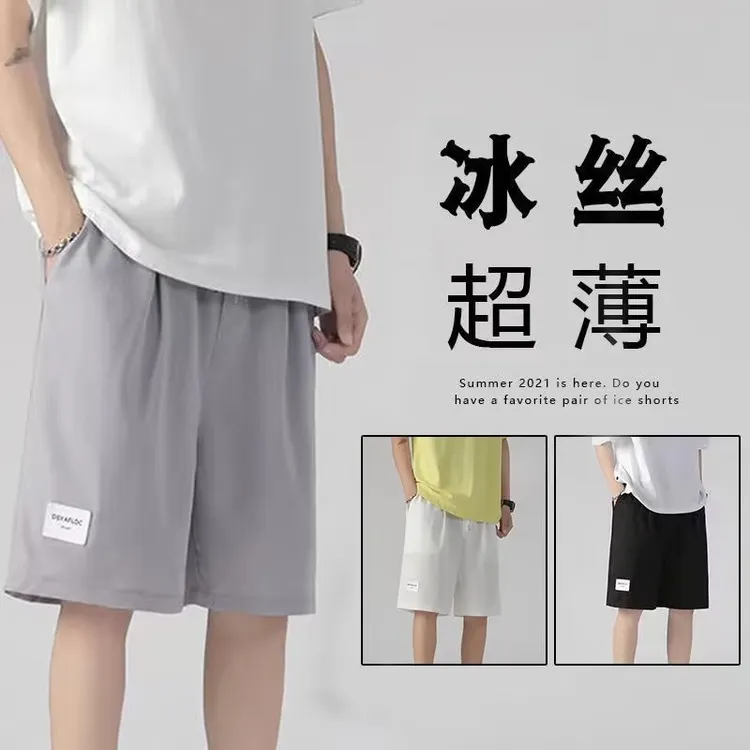 夏季薄款男士五分裤冰丝帅美式潮牌宽松休闲篮球裤子休闲运动短裤