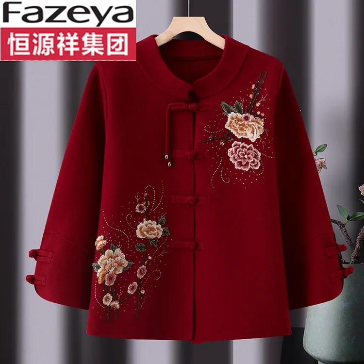 恒源祥集团彩羊老太太国风唐装喜庆短款外套中式老年人秋装女妈妈