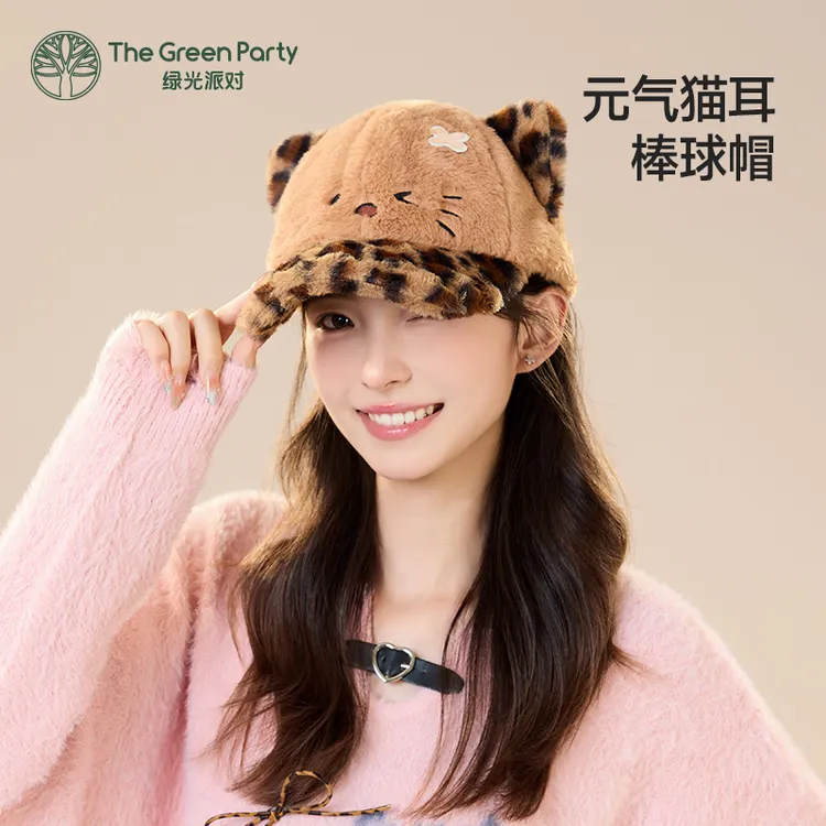 TheGreenParty豹纹猫耳棒球帽子女款秋冬季保暖大头围显脸小可爱