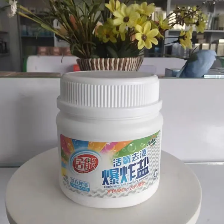 居能爆炸盐白色衣物强力爆炸盐亮白去渍去污神器
