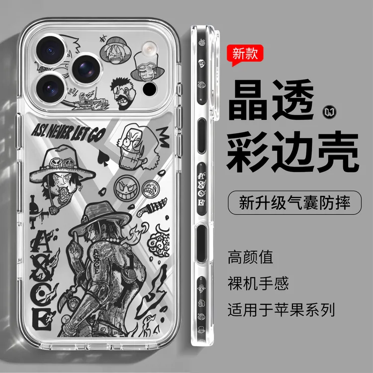 海贼王艾斯iPhone17pro卡通透明彩边苹果16promax高级17手机壳16