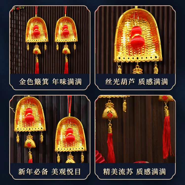 2025蛇年新年簸箕挂件搬新家装饰家用室内客厅金畚斗乔迁之喜挂喜