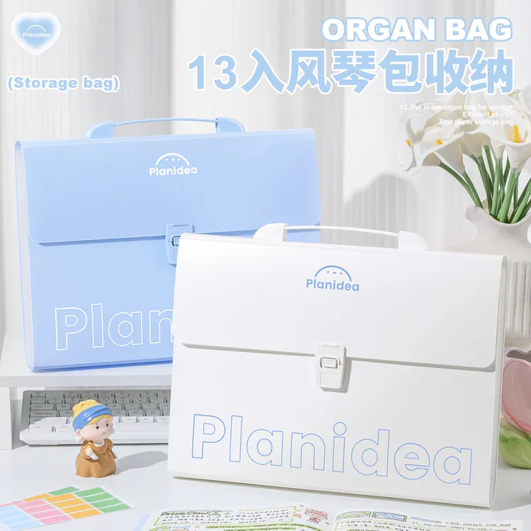 风琴包文件袋透明a4试卷整理神器收纳袋小学初中高中生专用大容量