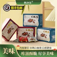 韩沐生东北特产香酥柞蚕蛹开袋即食美味下酒神器零食