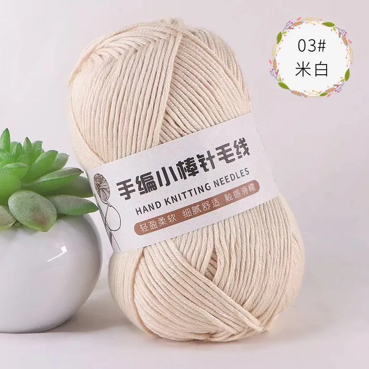 手编小棒针线(24两团包邮送工具)