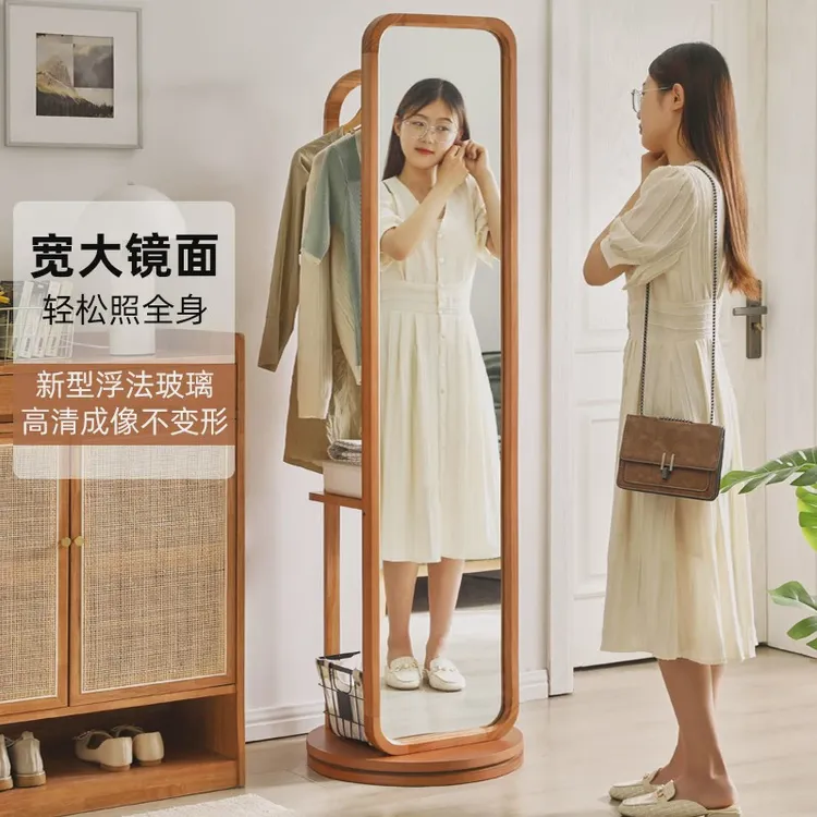 家逸实木落地全身镜家用穿衣镜衣帽架一体试衣服镜子网红旋转新款