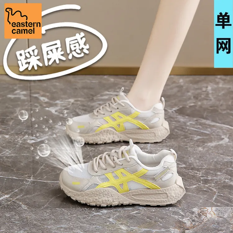 东方骆驼夏季女鞋2025新款外穿厚底舒适休闲鞋网面透气德训运动鞋