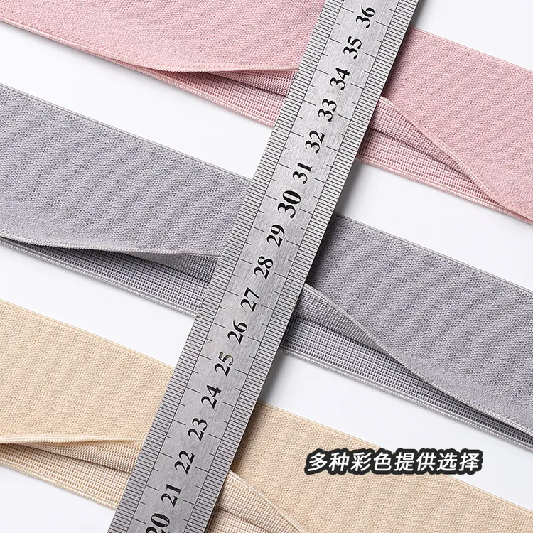 Y型开口松紧带彩色高弹力夹层松紧缝纫裤腰裙子腰头