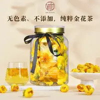 诸子红 金茶花35g/盒*1