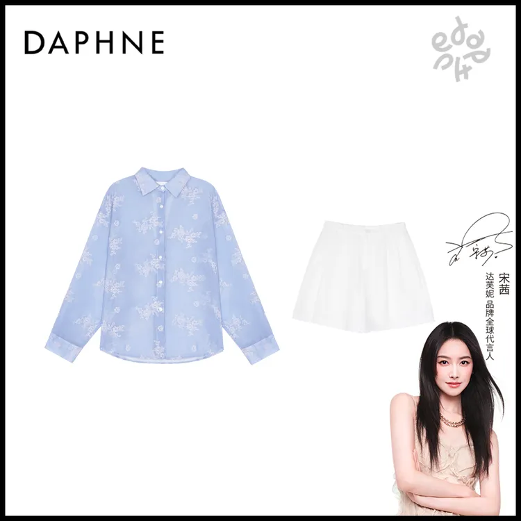 Daphne/达芙妮H高奢系列设计师款夏季时尚套装25HG2427