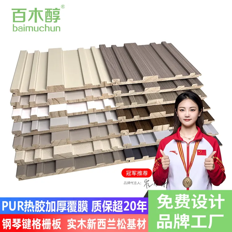 钢琴键格栅板实木波浪板背景墙面不规则内凹异形高低宽窄格装饰板