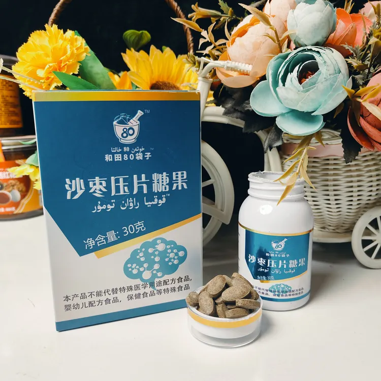【kokiya rawan tomur】正宗沙枣压片糖果提神成人无添加正品爆款