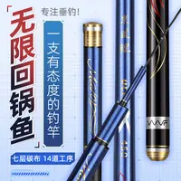 WVF东道鲤Ultra-X4H黑坑竿偷驴超轻超硬高碳素台钓竿钓鱼竿