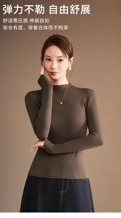 春秋女士打底衫时尚百搭舒适内搭长袖弹力修身面膜打底衣6522